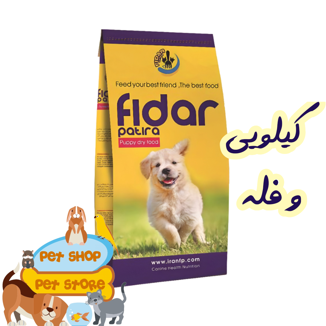 غذای خشک توله سگ نژاد بزرگ فیدار